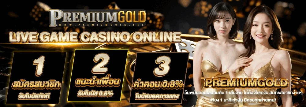 Premiumgold168