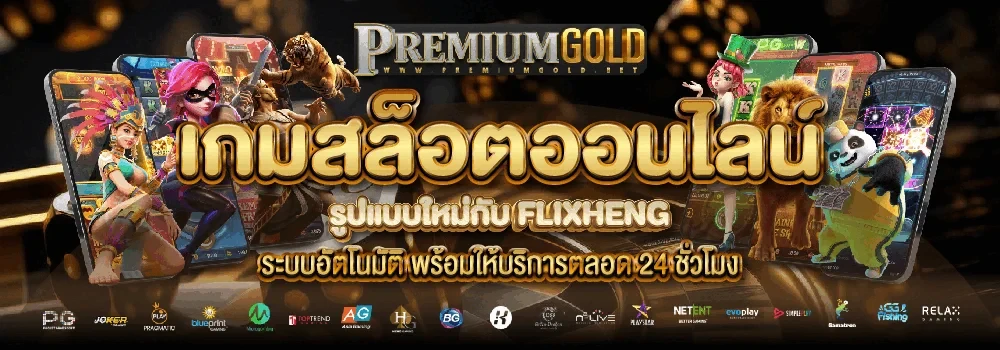 Premiumgold168